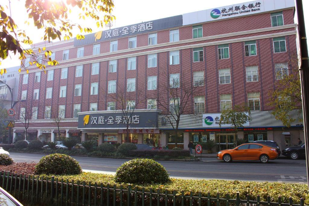 Ji Hotel Huanglong Ханчжоу Екстер'єр фото